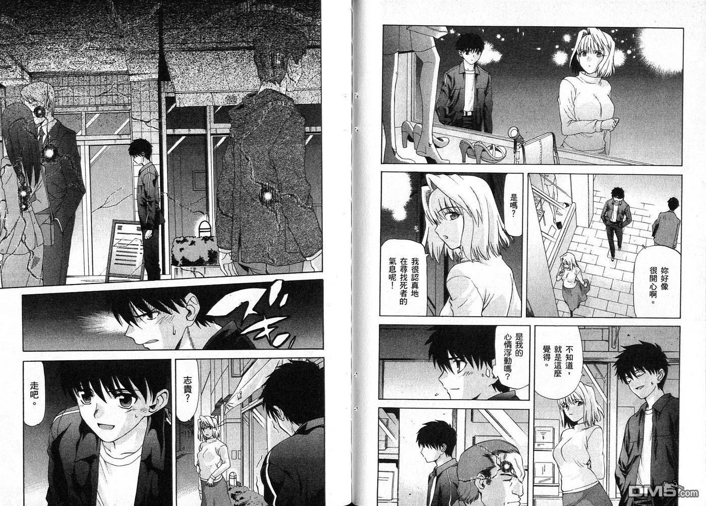 第4卷 第81页