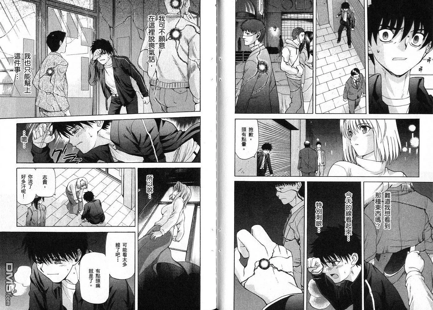第4卷 第83页