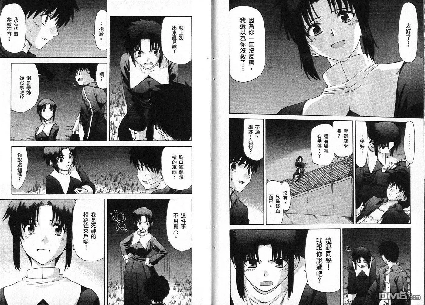 第4卷 第109页