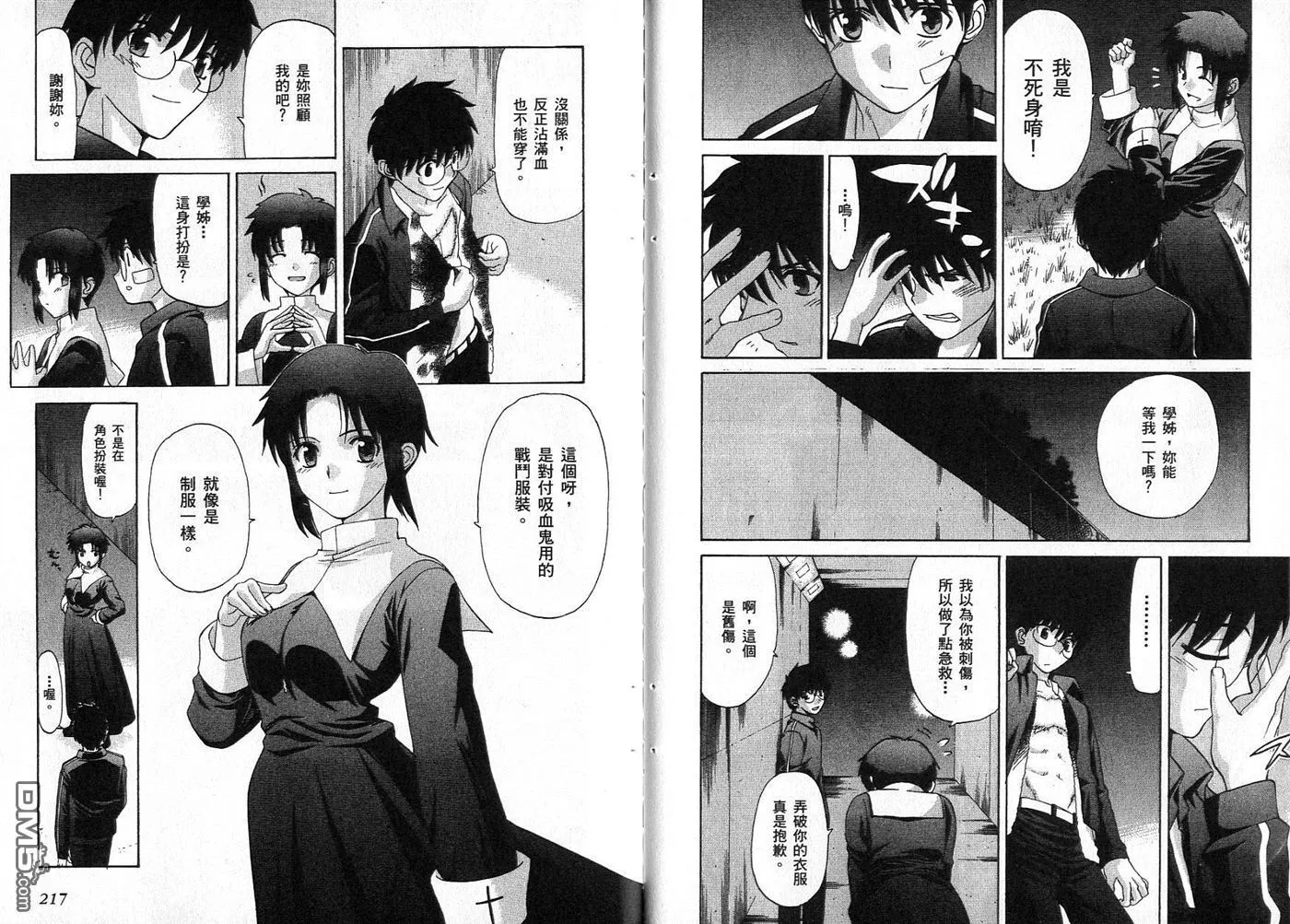 第4卷 第110页