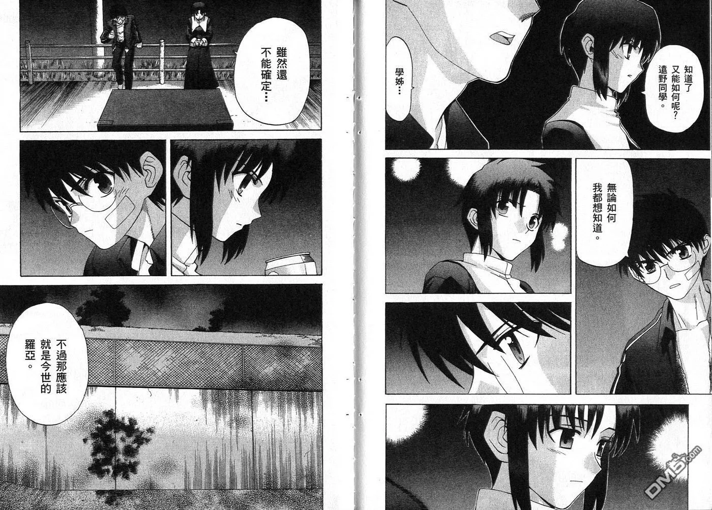 第4卷 第112页