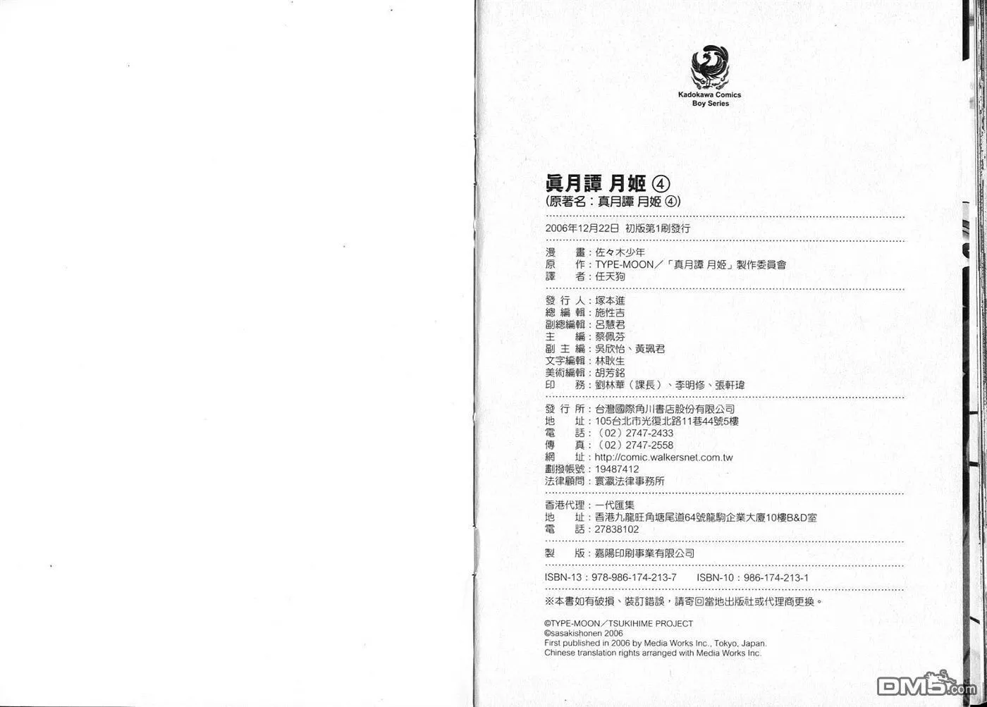 第4卷 第113页