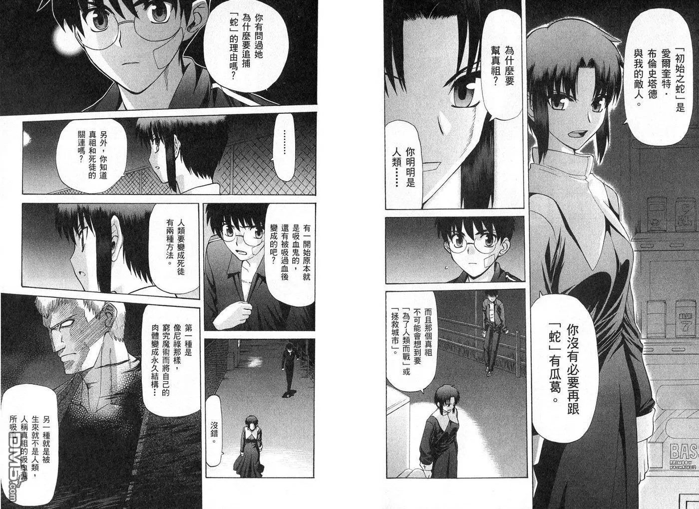 第5卷 第6页