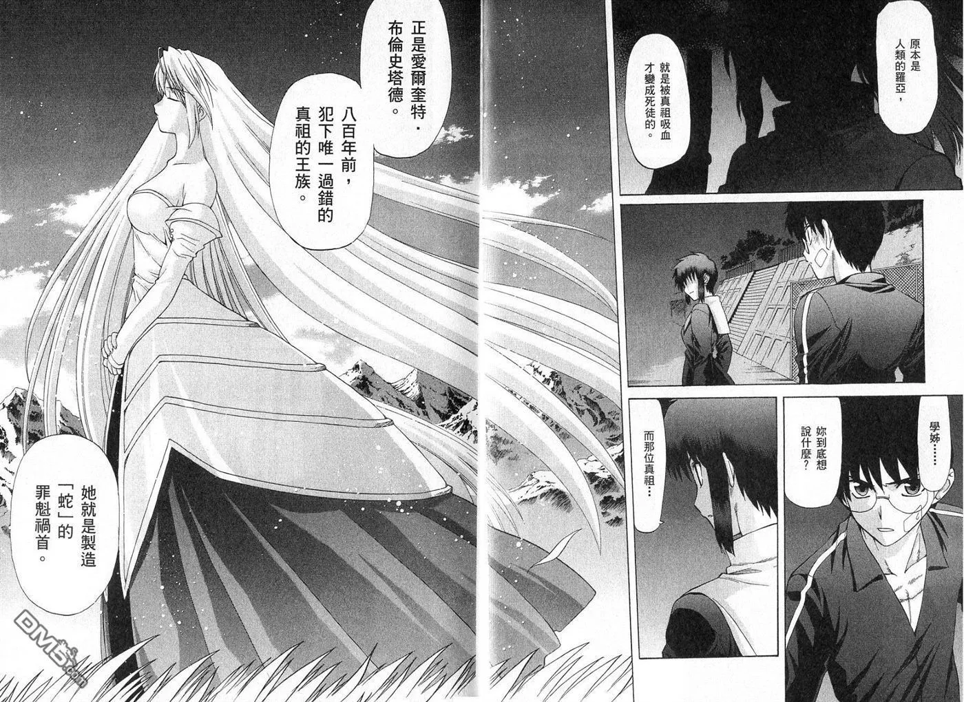 第5卷 第7页