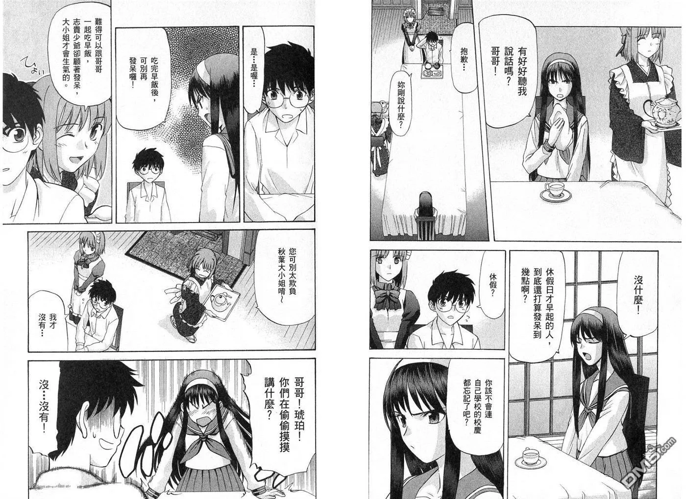 第5卷 第17页