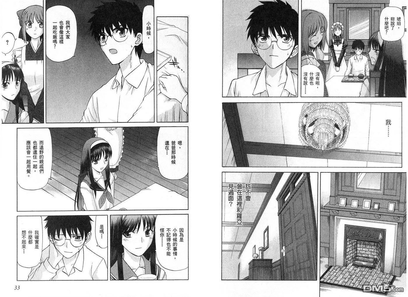 第5卷 第18页