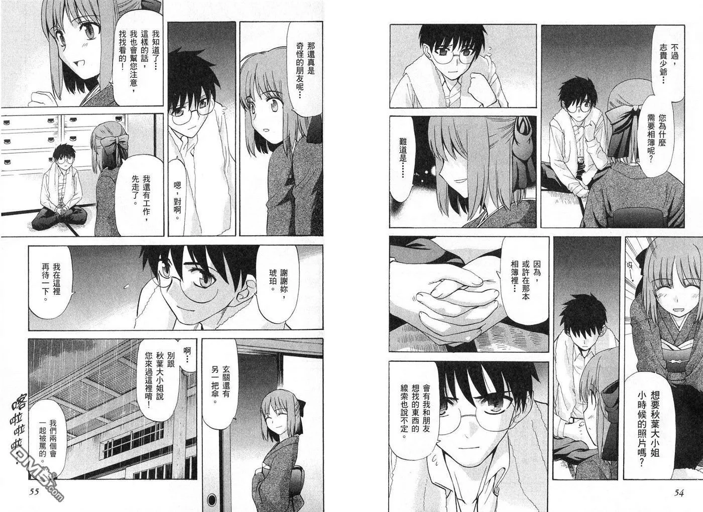 第5卷 第29页