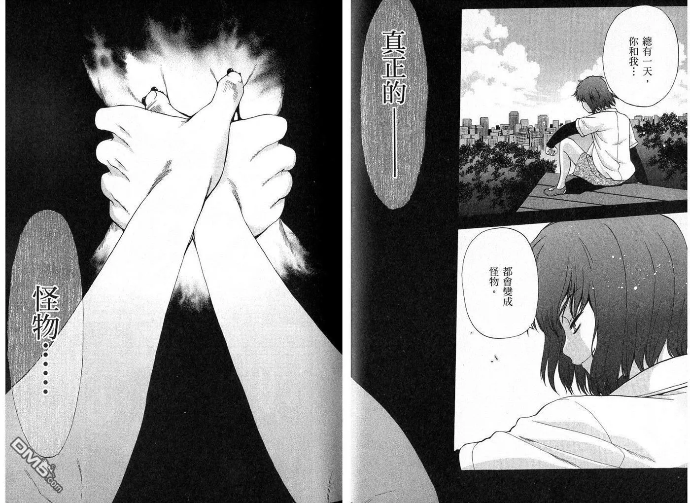 第5卷 第39页