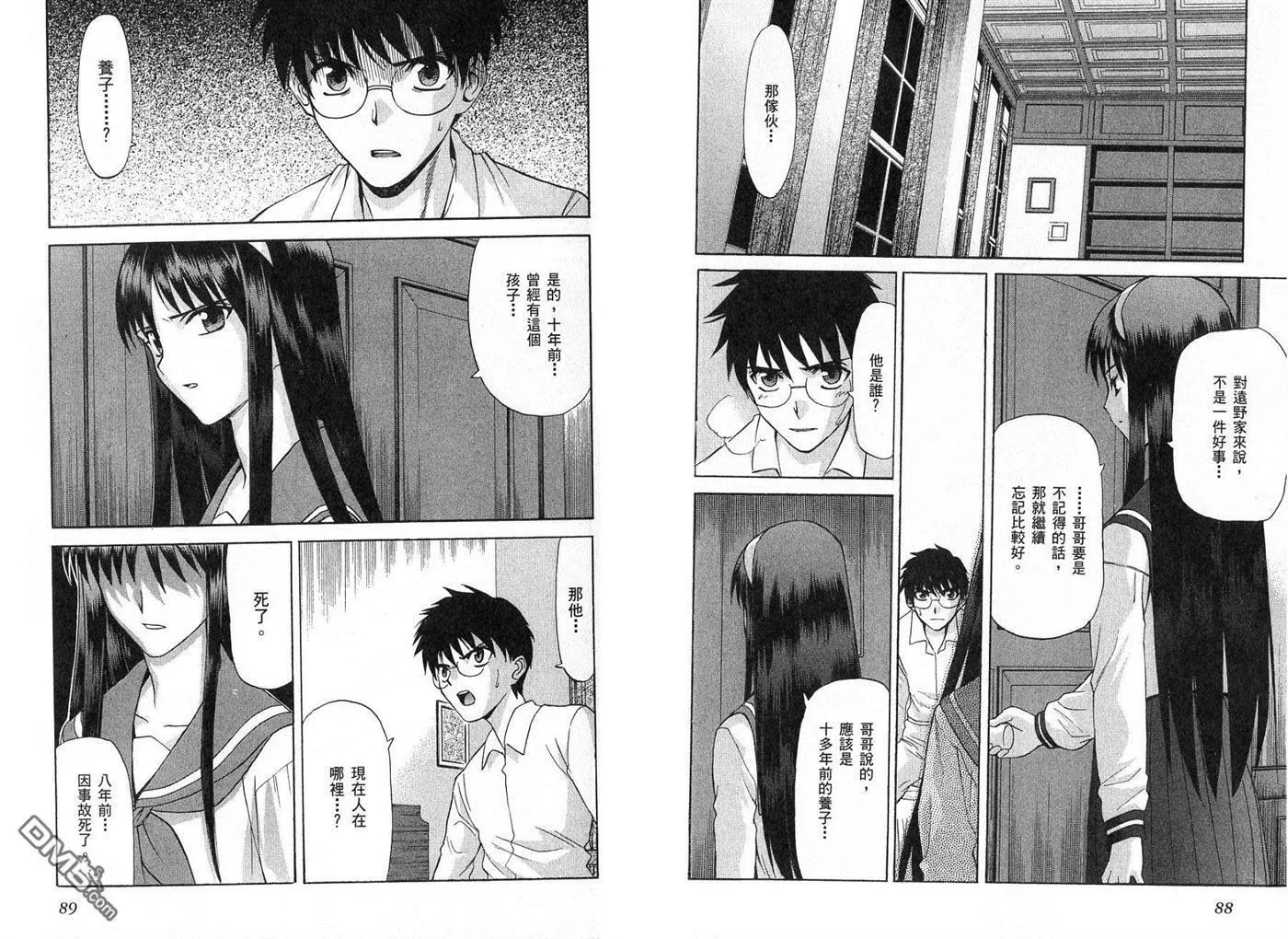 第5卷 第46页