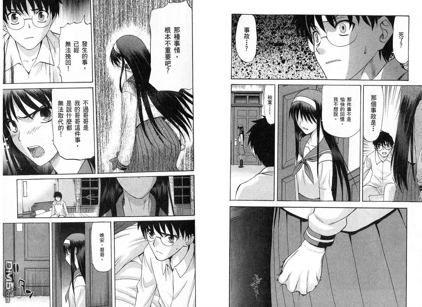 第5卷 第47页