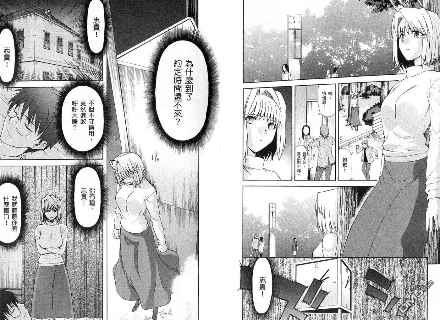 第5卷 第59页