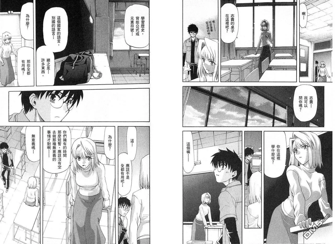 第5卷 第91页