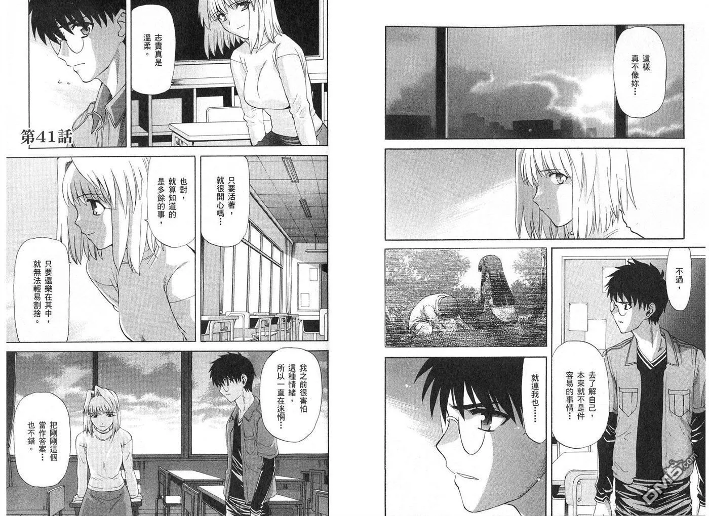 第5卷 第96页