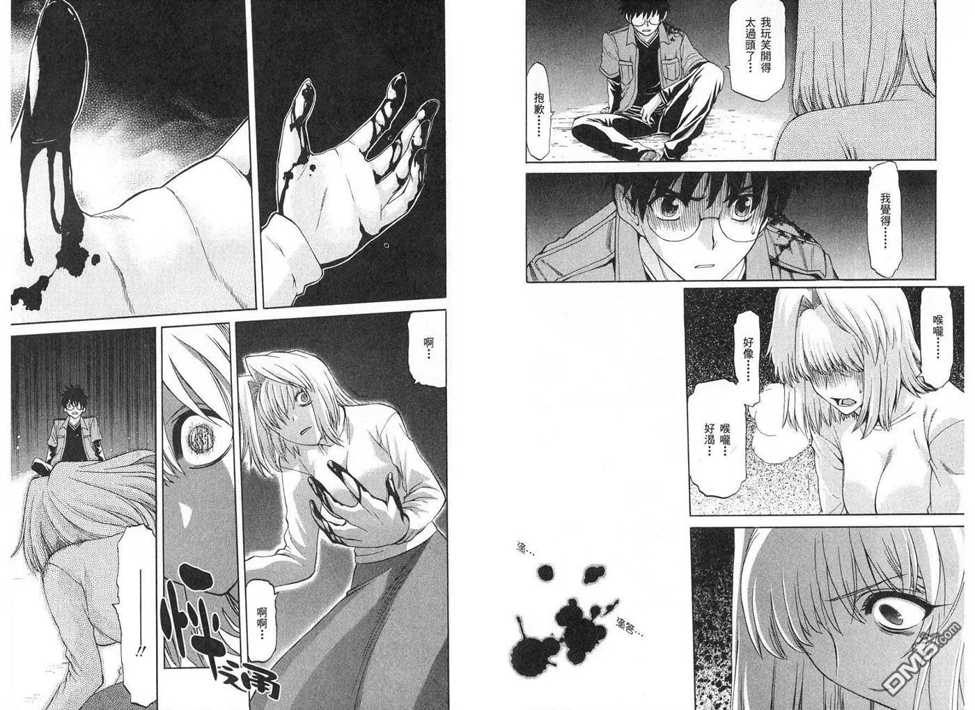 第5卷 第110页