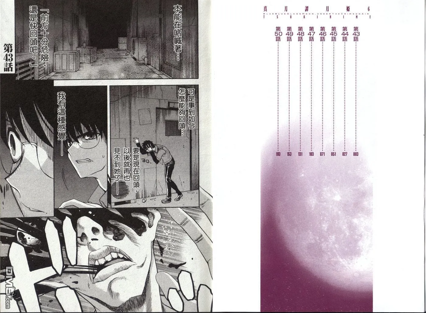 第6卷 第4页