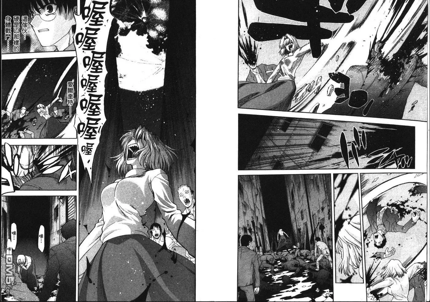 第6卷 第5页