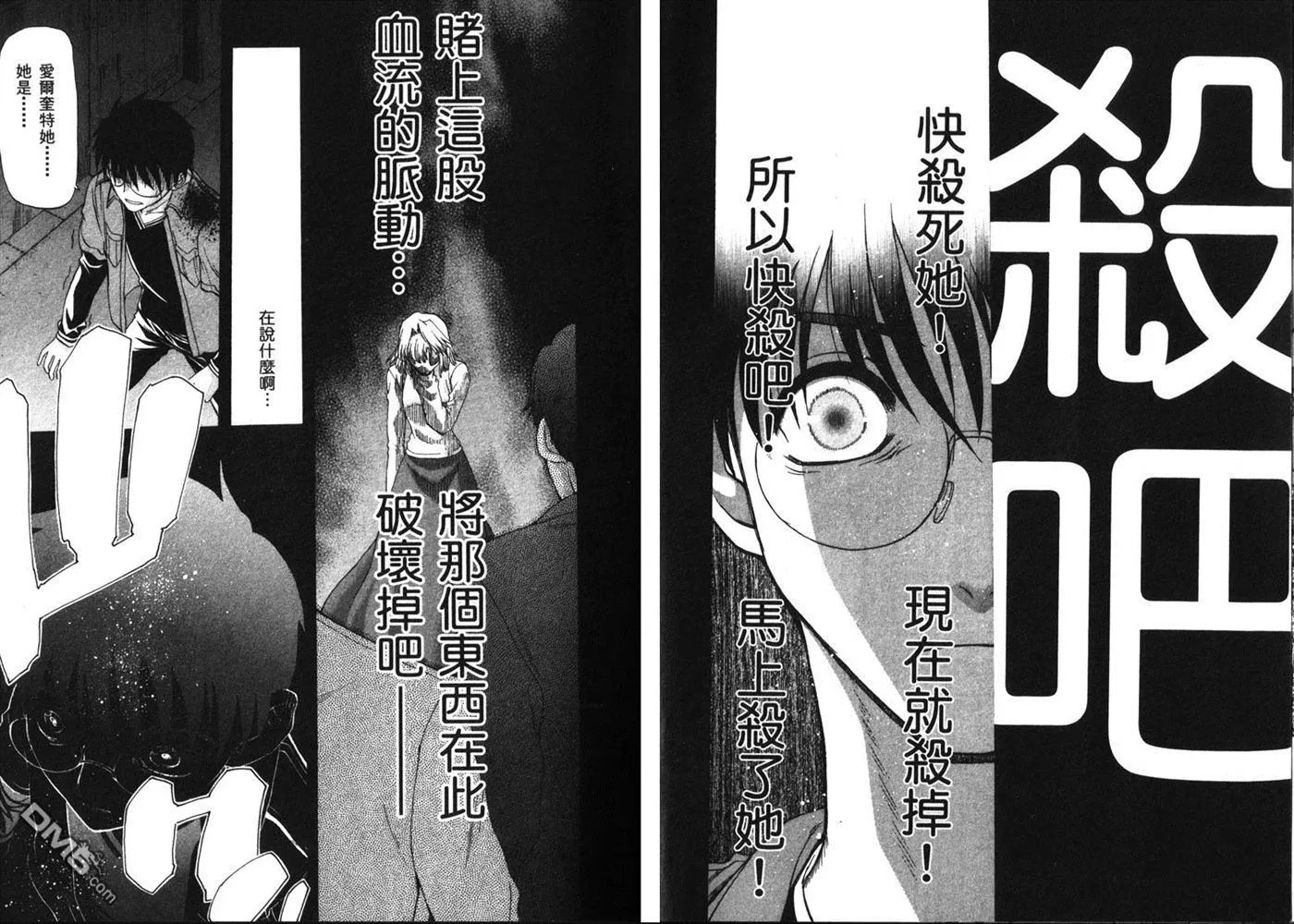 第6卷 第7页
