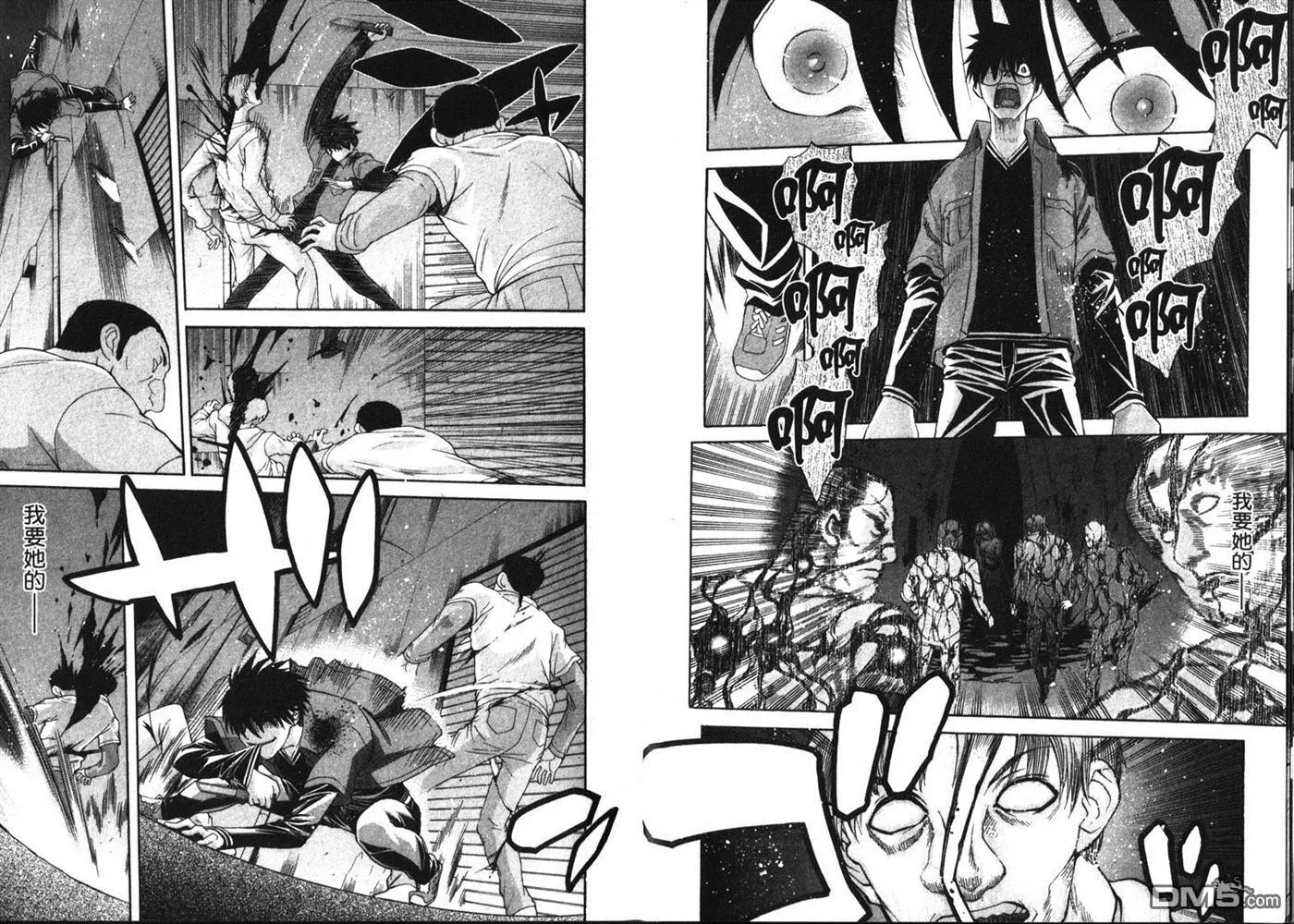 第6卷 第9页