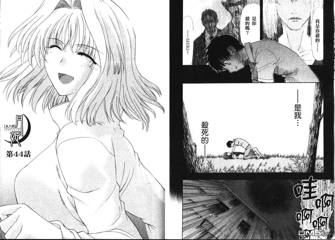 第6卷 第16页
