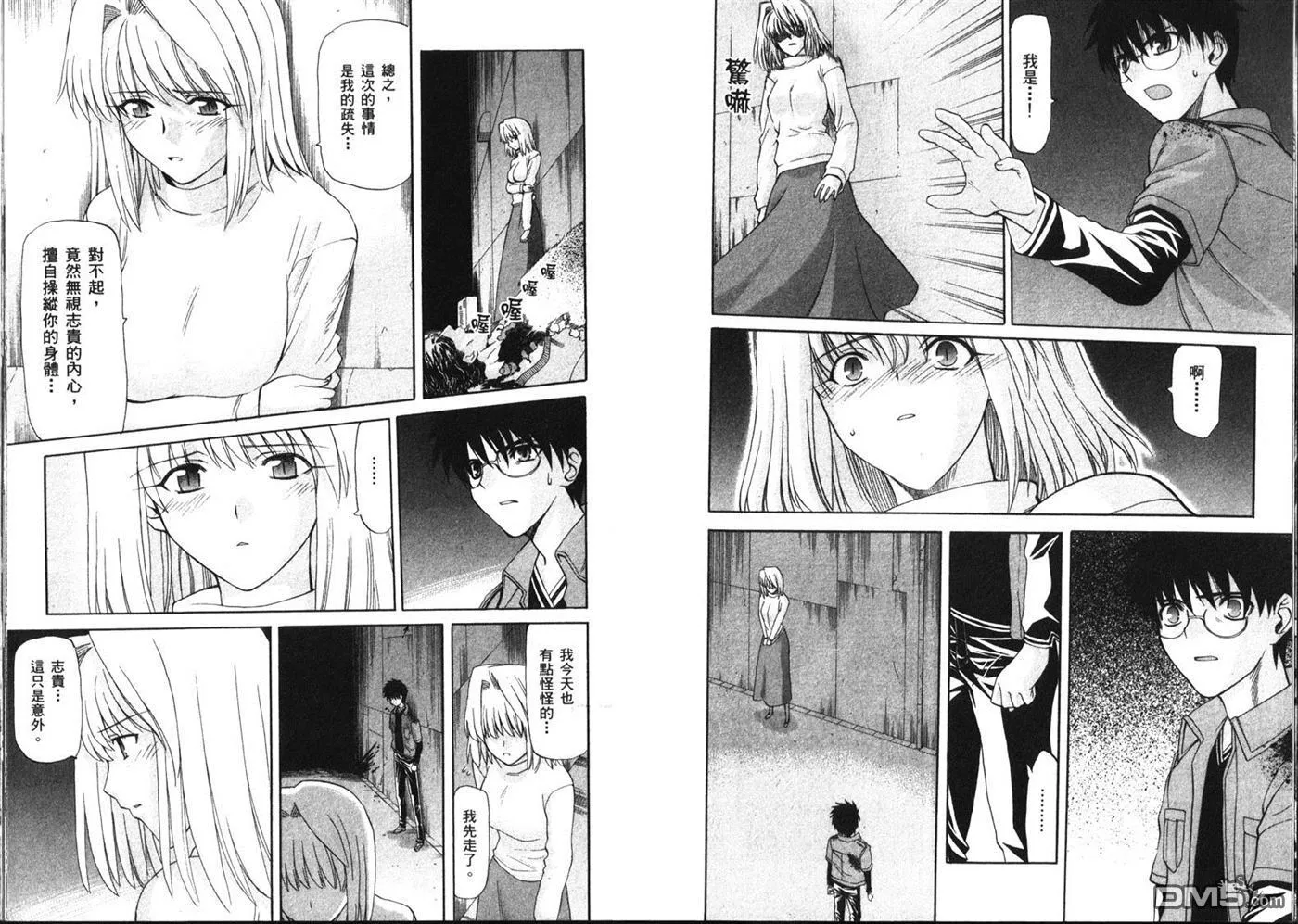 第6卷 第19页