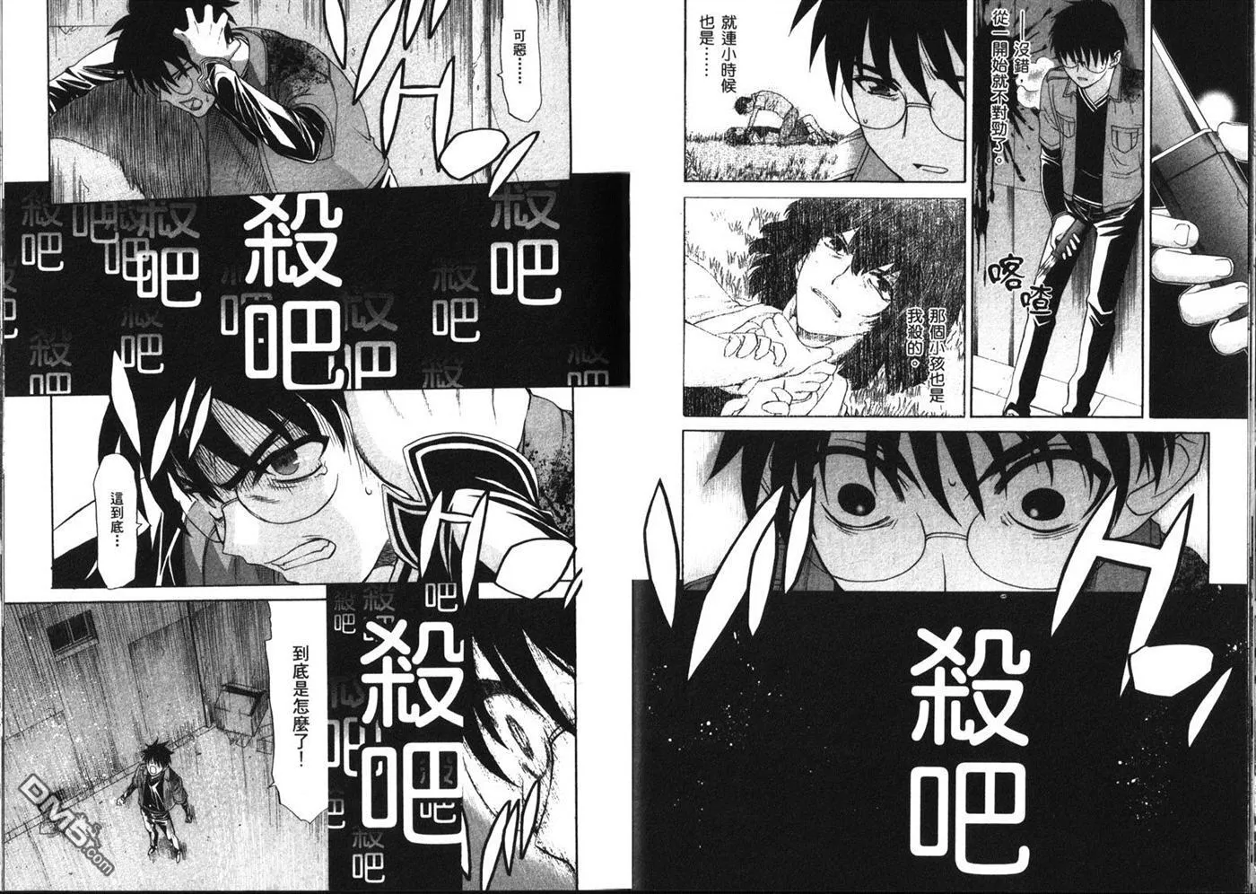 第6卷 第22页