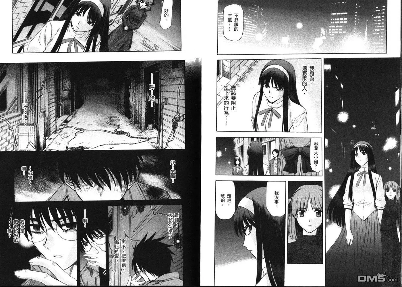 第6卷 第23页