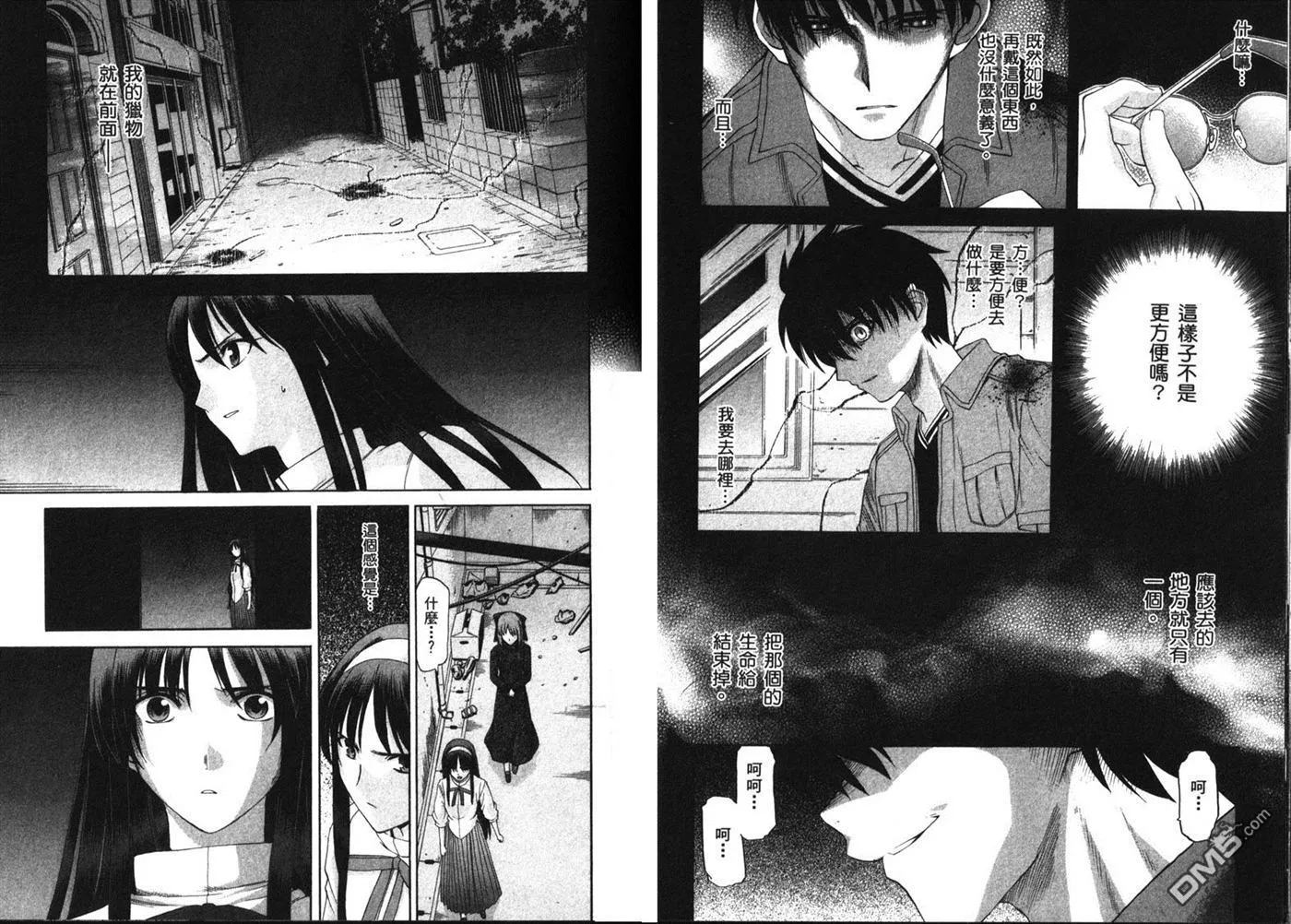 第6卷 第24页