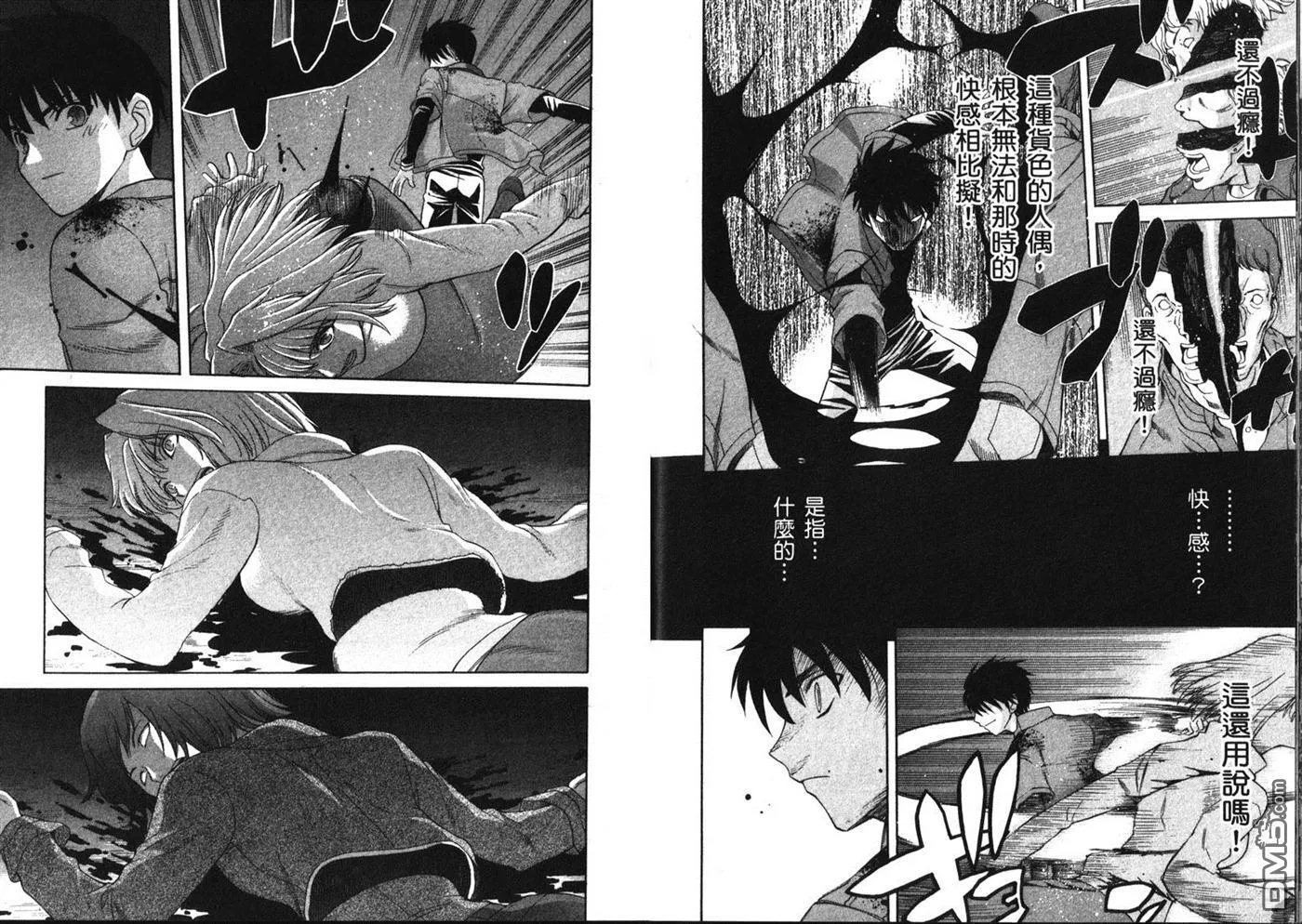 第6卷 第31页