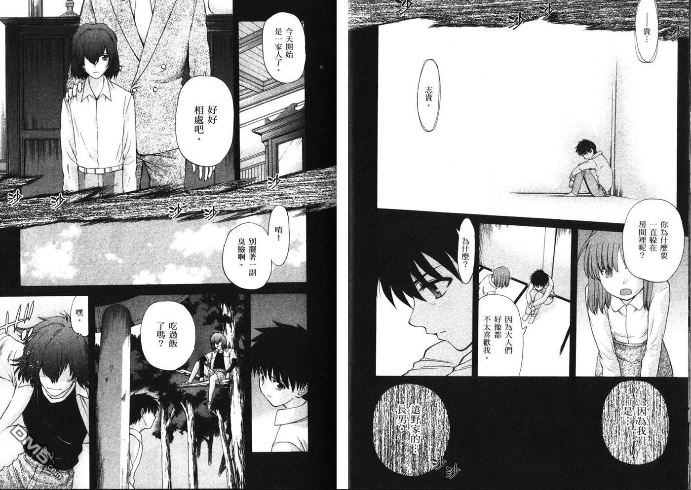 第6卷 第33页