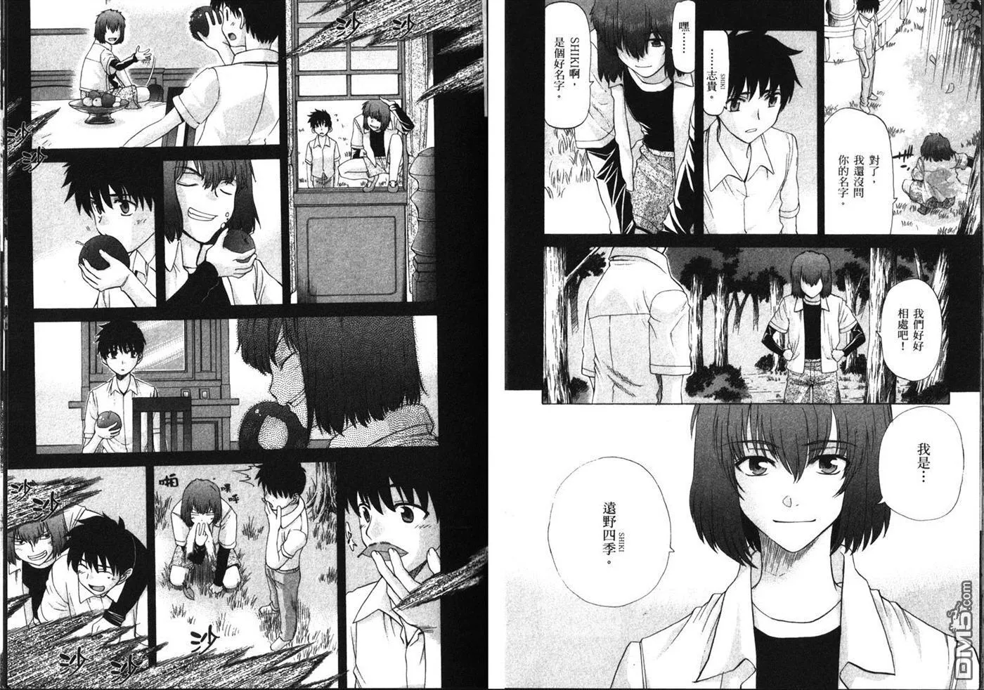 第6卷 第34页