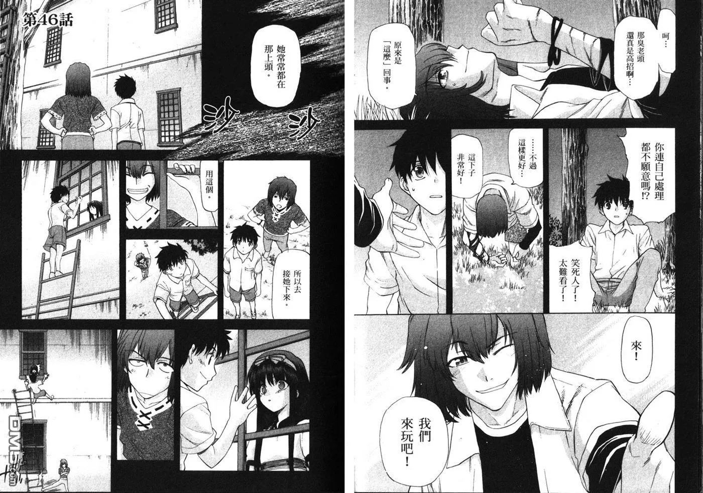 第6卷 第38页