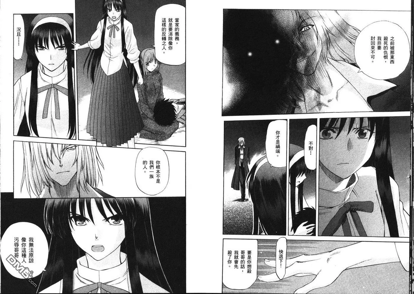第6卷 第49页