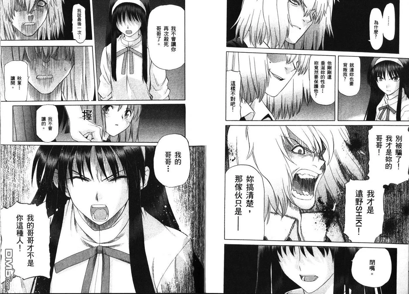 第6卷 第50页