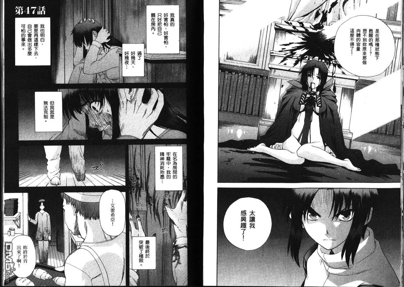 第6卷 第54页