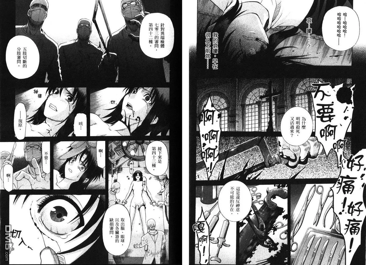第6卷 第61页