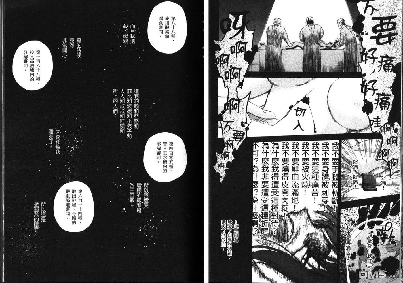 第6卷 第62页