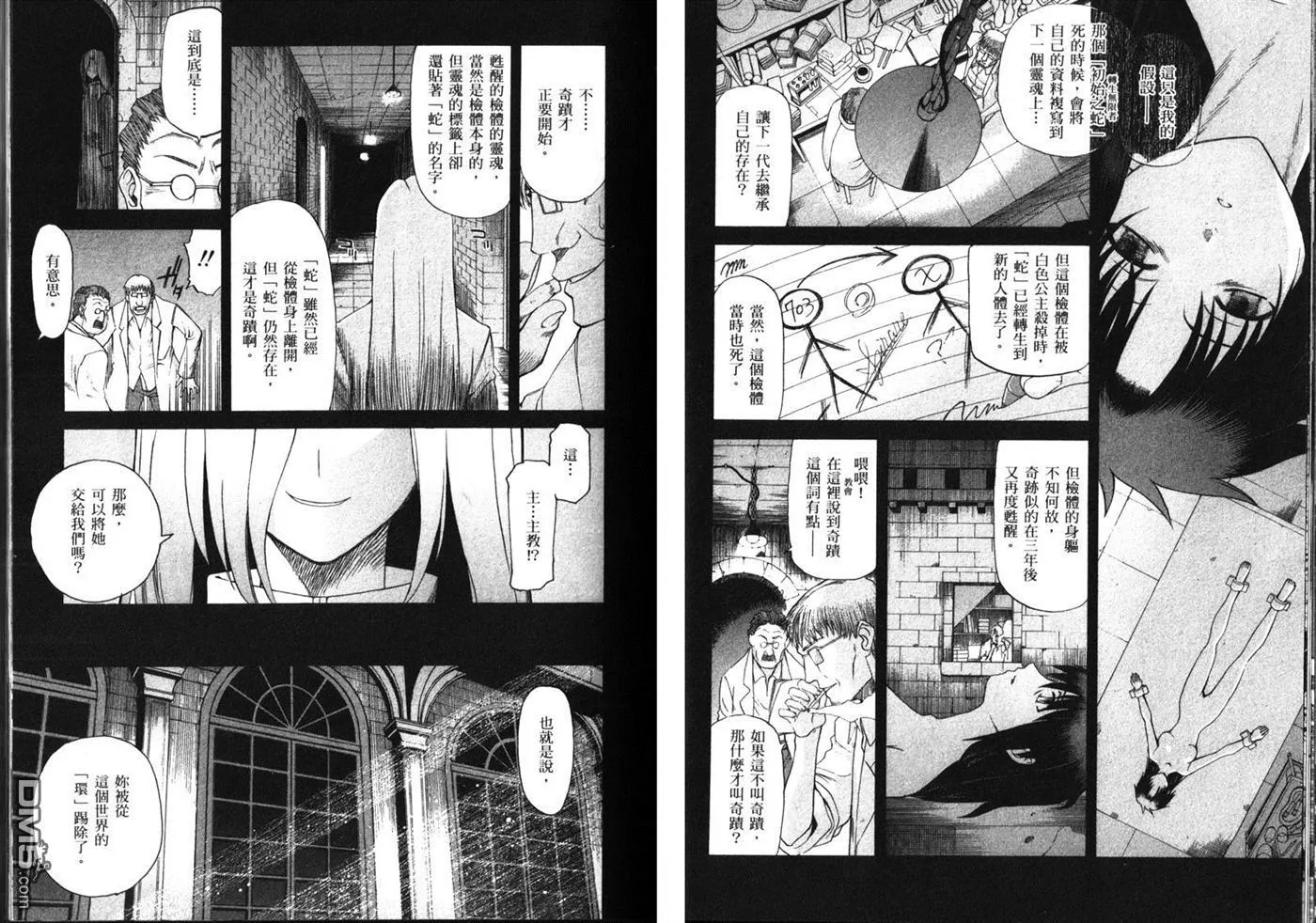 第6卷 第63页