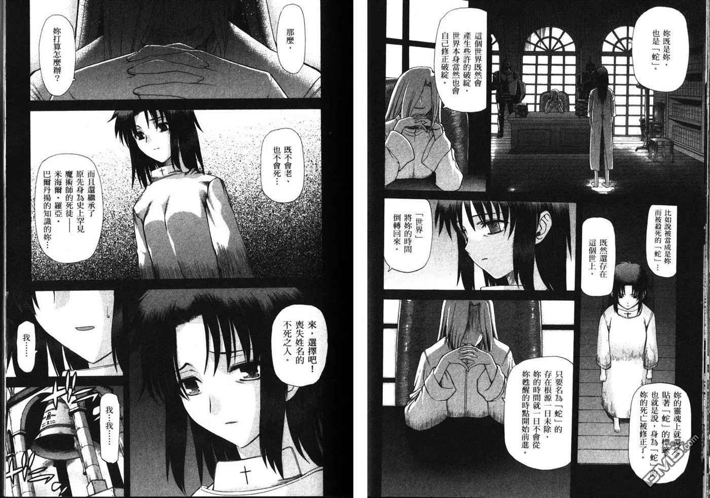 第6卷 第64页