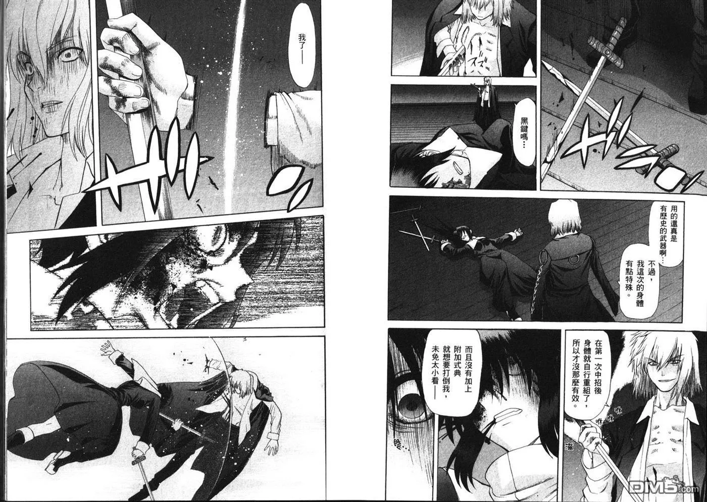 第6卷 第65页