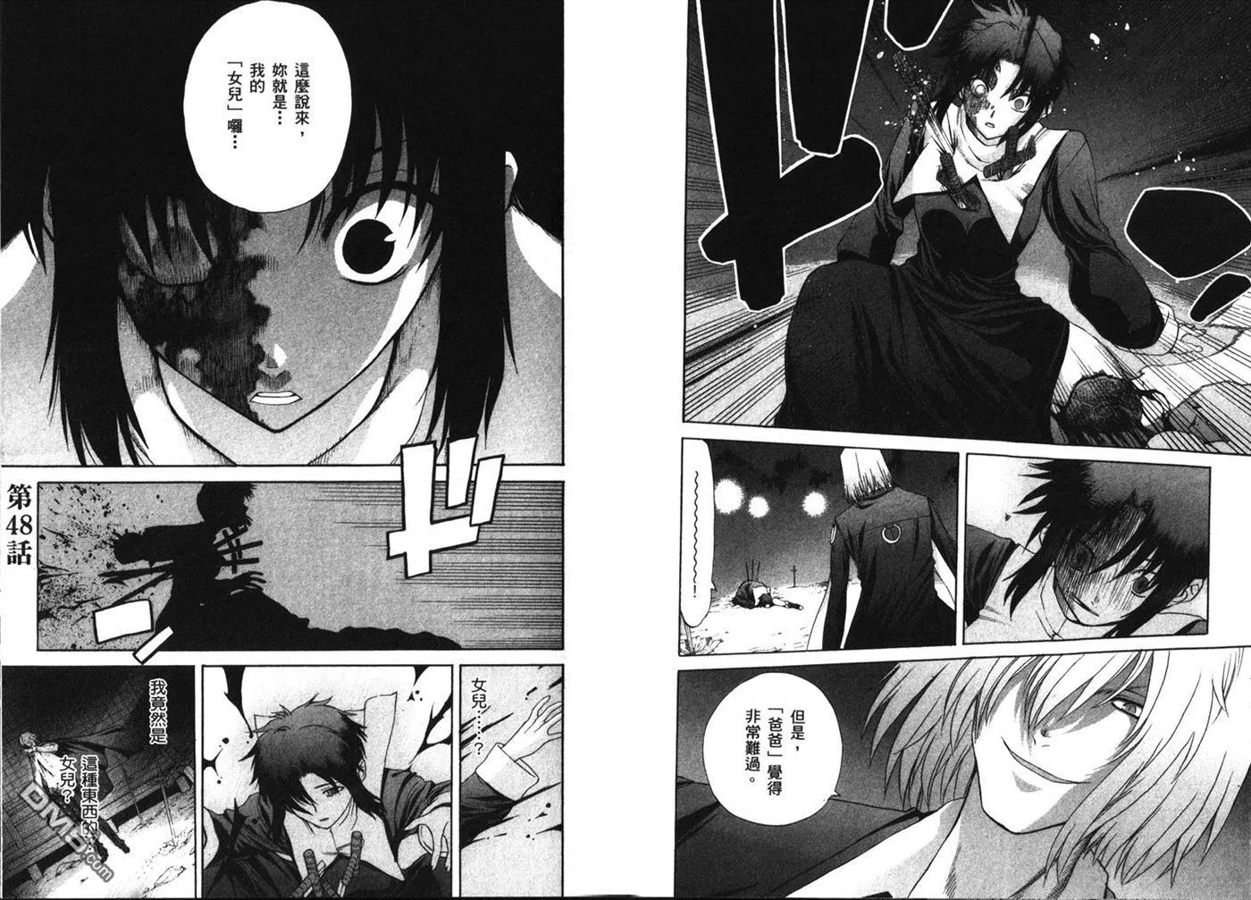 第6卷 第68页