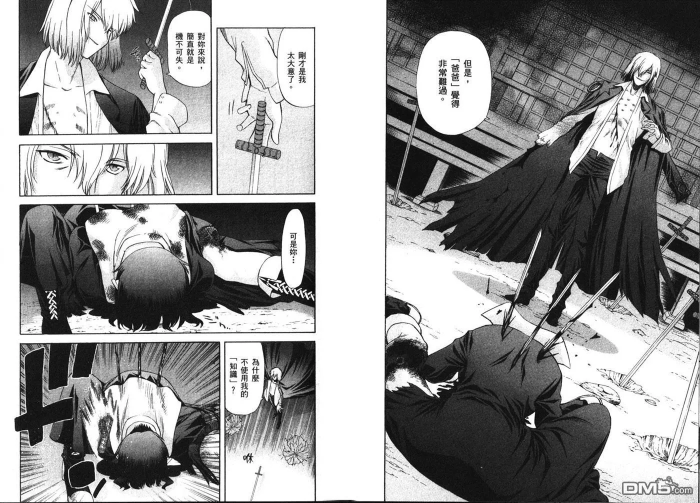 第6卷 第69页