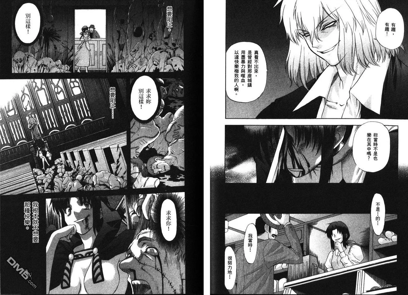 第6卷 第72页