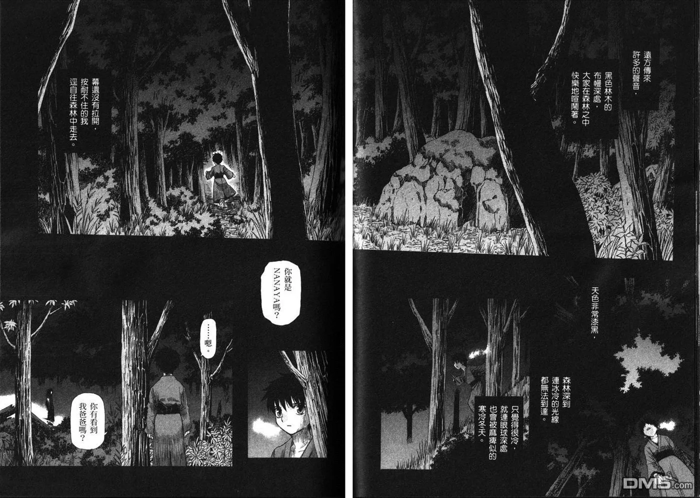 第6卷 第84页