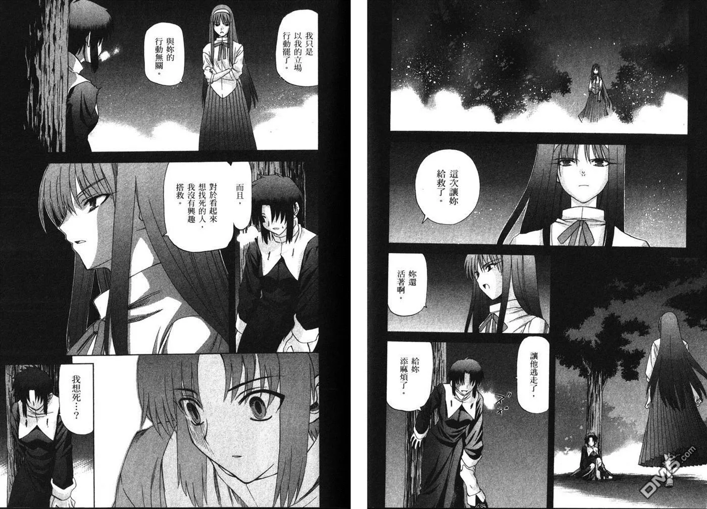 第6卷 第90页