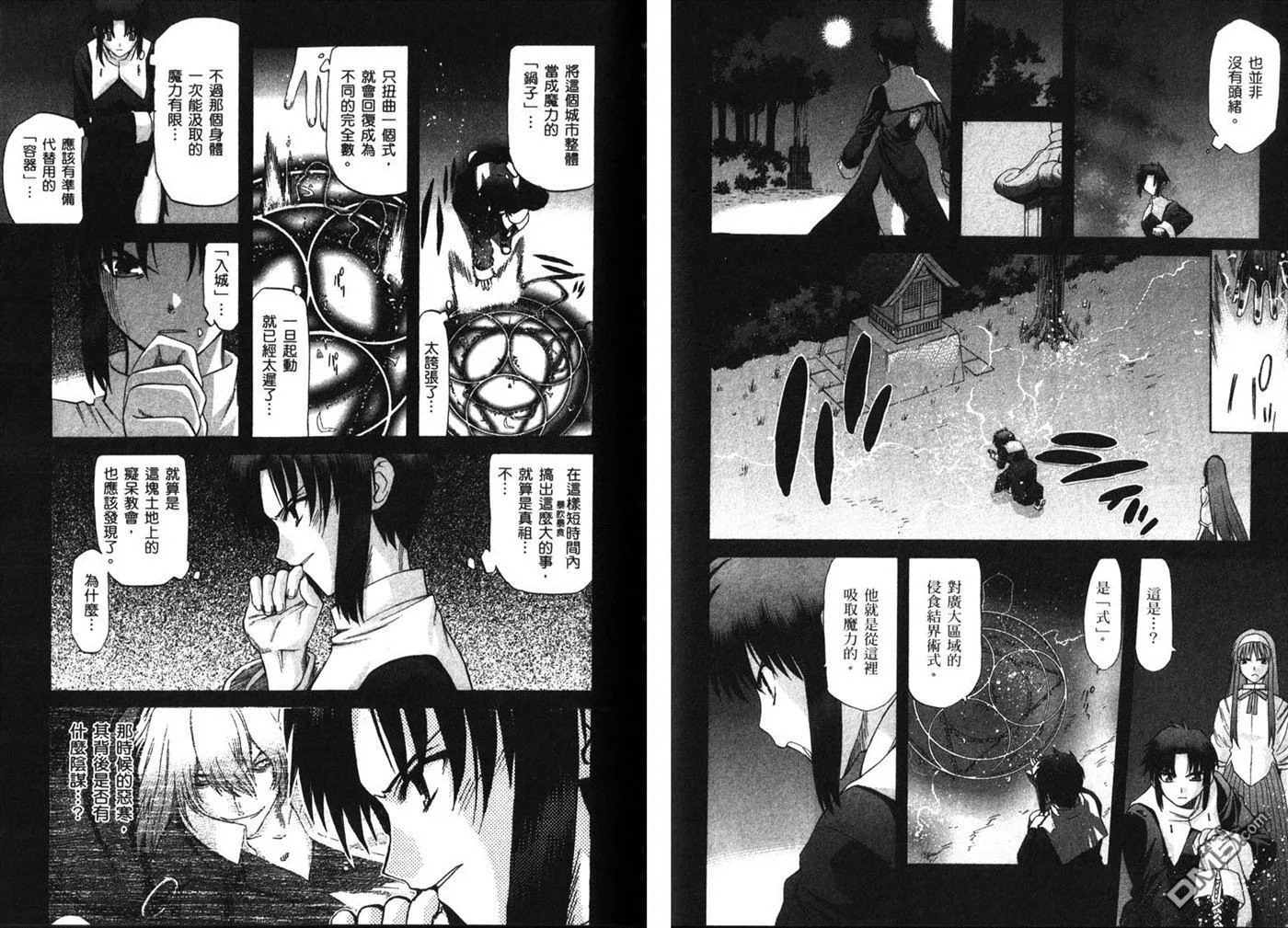 第6卷 第92页
