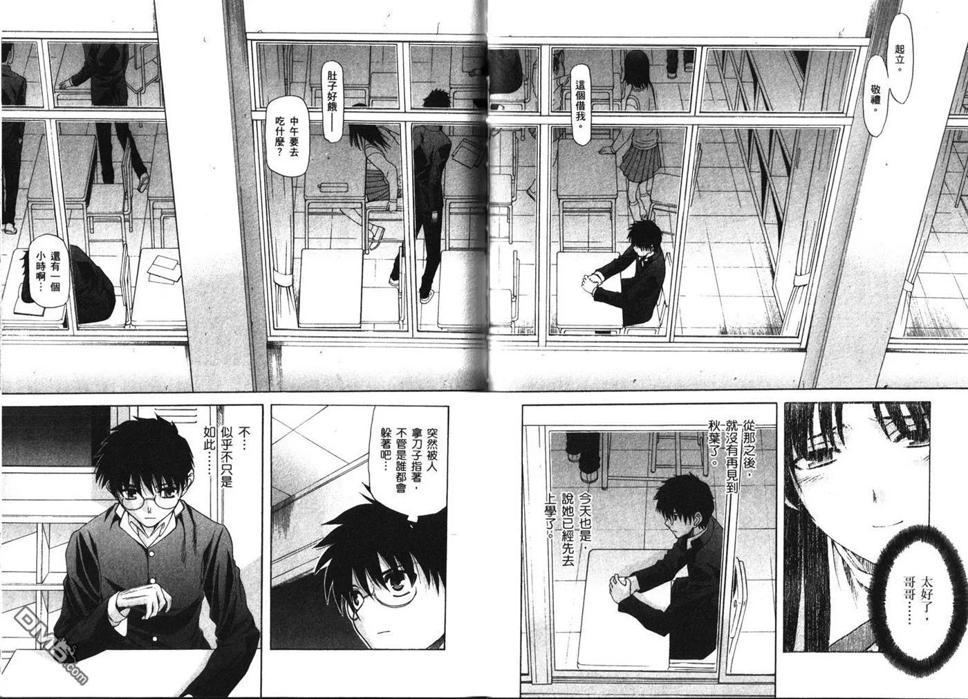 第6卷 第95页