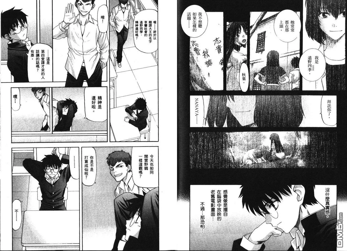 第6卷 第96页
