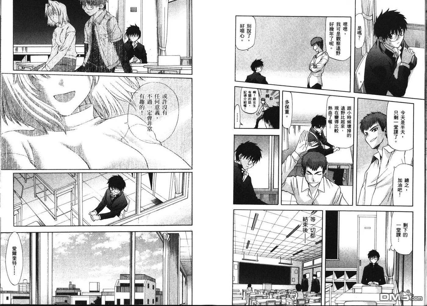 第6卷 第98页