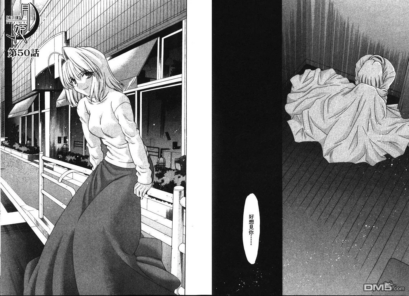 第6卷 第100页