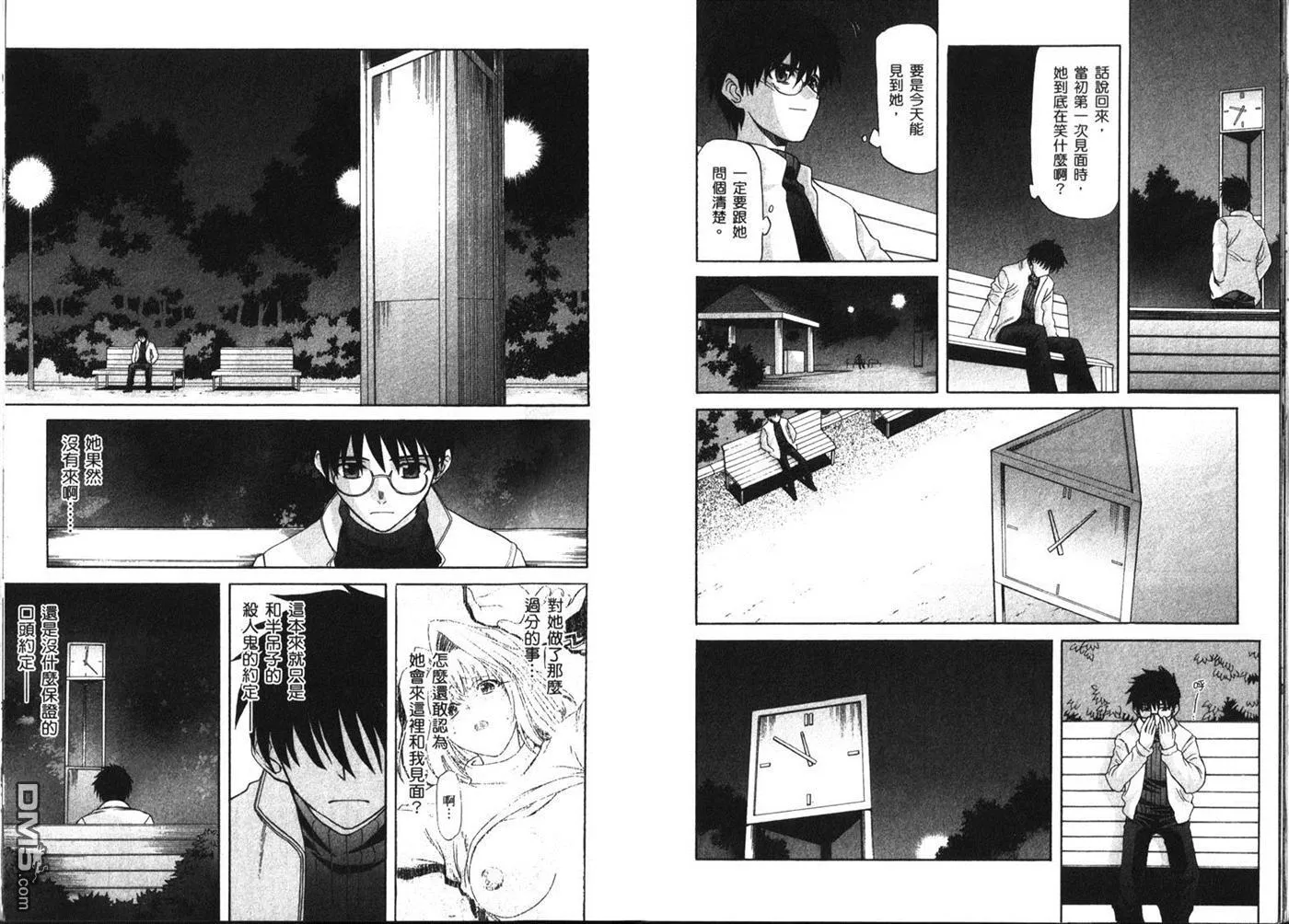 第6卷 第103页